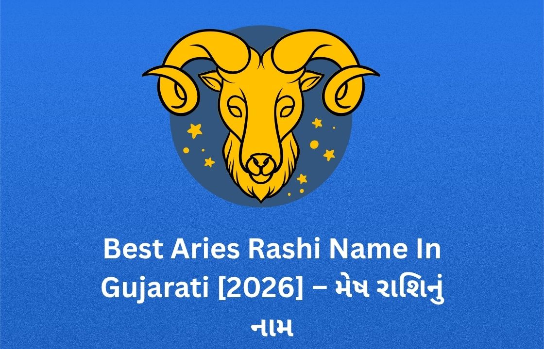 300+ Best Aries Rashi Name In Gujarati [2026] – મેષ રાશિનું નામ - Rashi ...