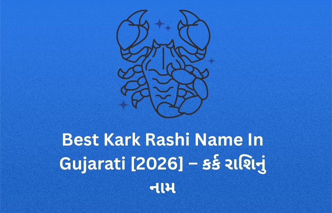 250+ Best Kark Rashi Name In Gujarati [2026] – કર્ક રાશિનું નામ - Rashi ...