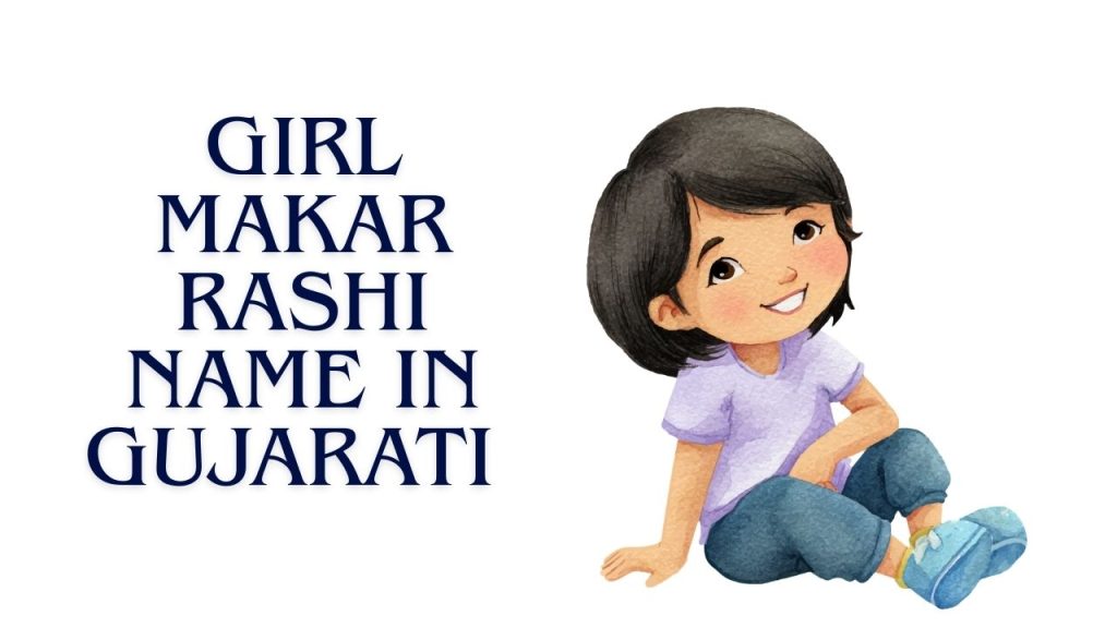 Girl Makar Rashi Name In Gujarati 