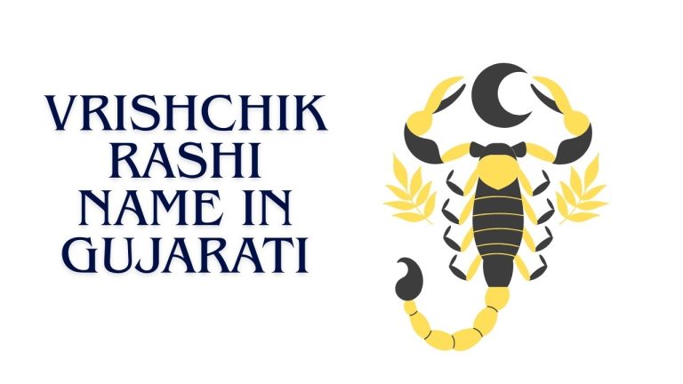 Vrishchik Rashi Name In Gujarati